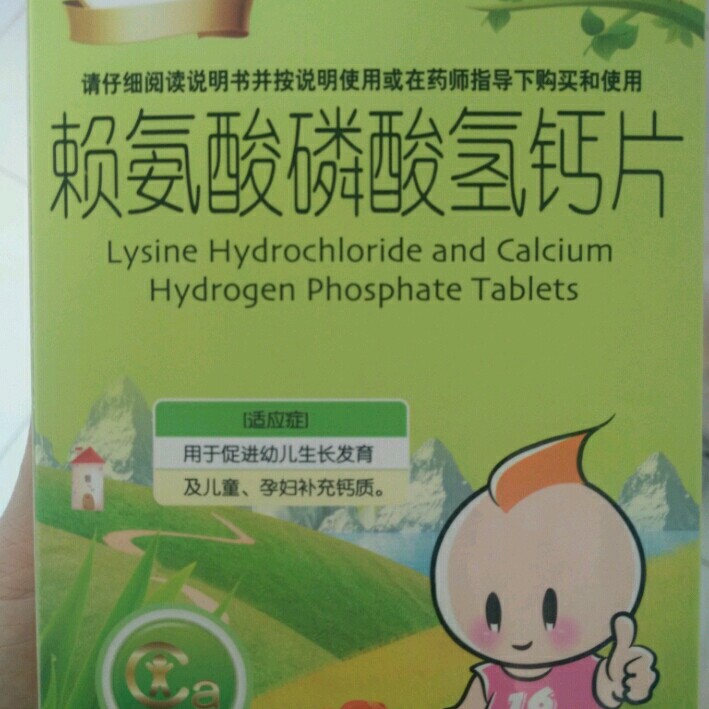 微量元素五项(微量元素检查需要空腹吗)-硒宝网