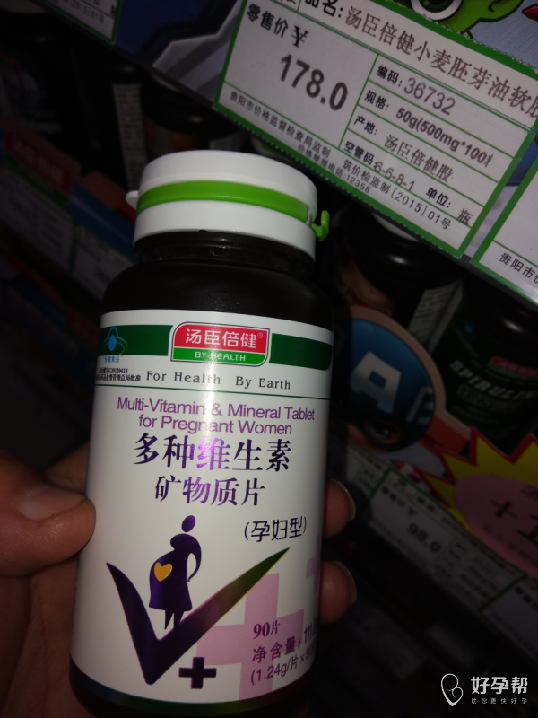 孕妇怎么补钙效果最好(效果孕妇补钙好的食物)-硒宝网