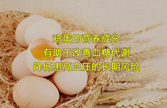 吃鸡蛋补钙吗（鸡蛋补钙）-硒宝网