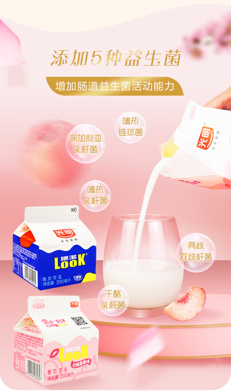 补钙吃钙片好还是喝牛奶好(喝牛奶吃钙片哪个好)-硒宝网