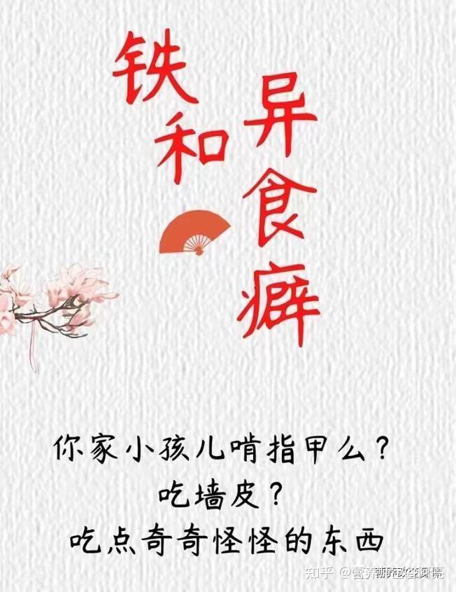 补铁药品（药品补铁口服）-硒宝网