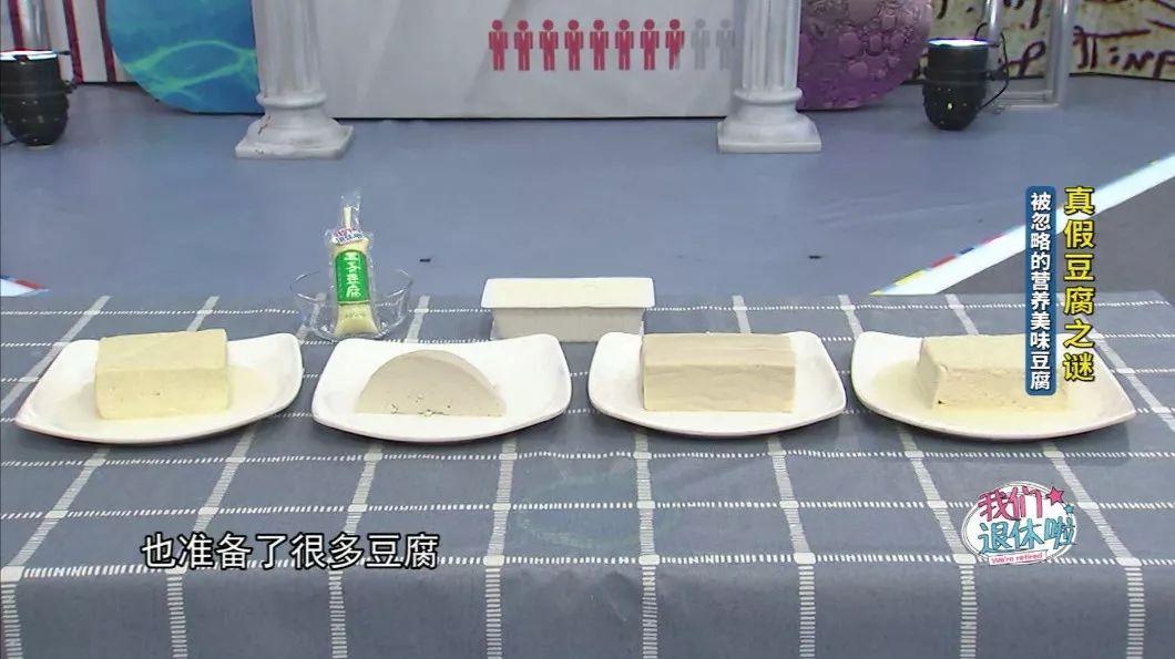 豆腐可以补钙吗（吃豆腐补钙还是钙片好）-硒宝网