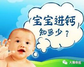 儿童补钙磷酸氢钙好不好（磷酸氢钙长高）-硒宝网