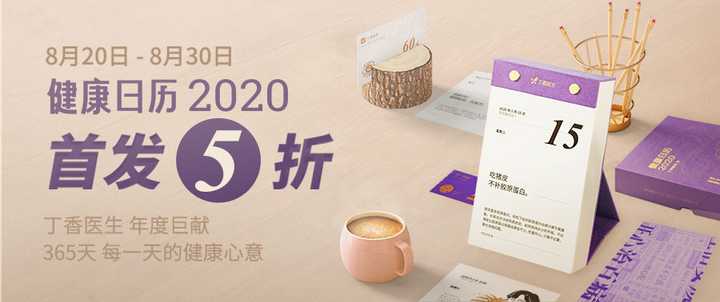 多大年龄需要补钙(多大岁数要补钙)-硒宝网