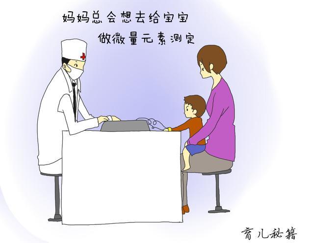 微量元素查什么（查微量元素多少钱）-硒宝网