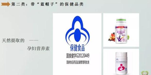 孕妇能吃锌硒宝片(锌硒宝片对孕妇有什么功效)-硒宝网