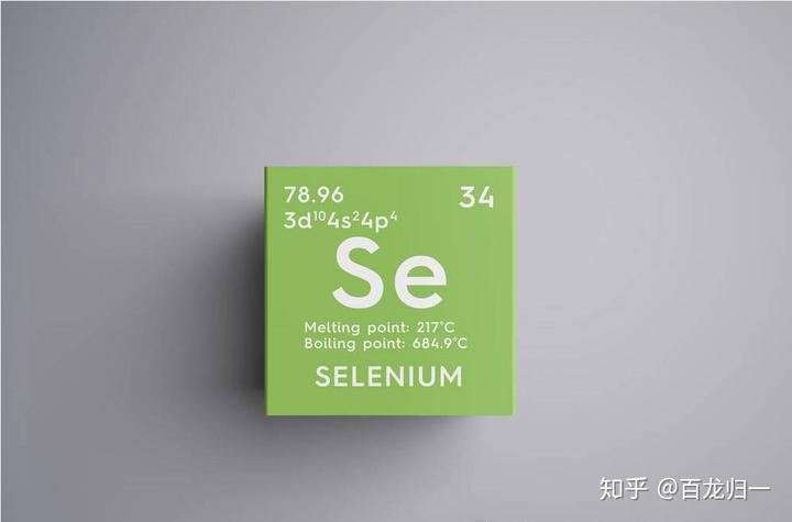 微量元素硒怎么补充（微量元素硒的缺乏症）-硒宝网