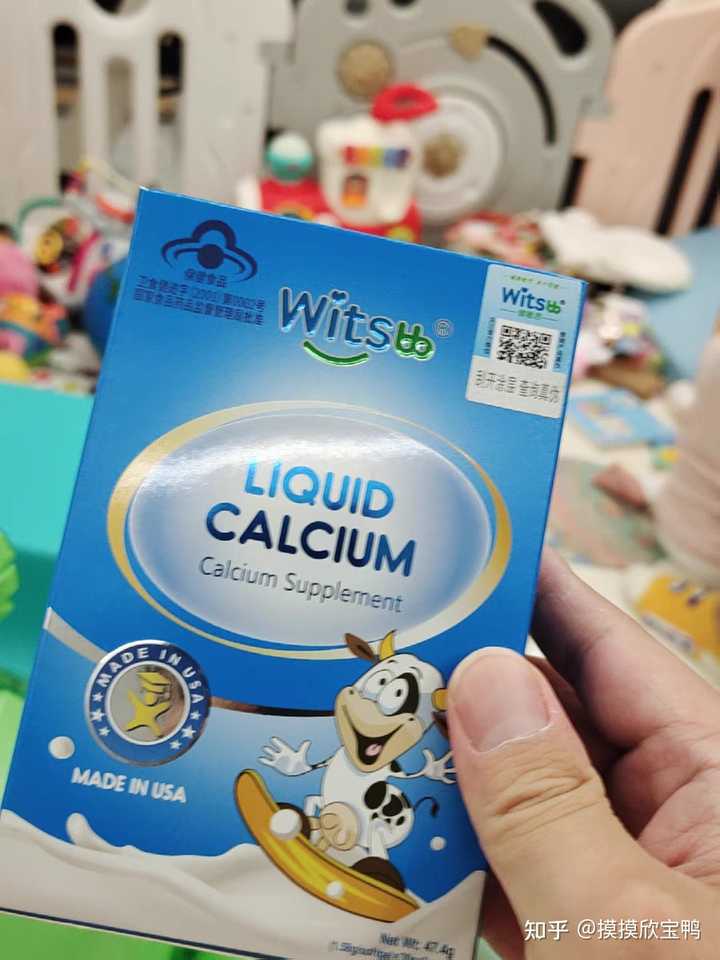 孩子补钙什么牌子好(比较好的儿童补钙产品)-硒宝网