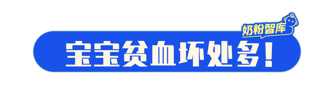 婴儿补铁剂推荐（婴儿补铁剂什么牌子好）-硒宝网