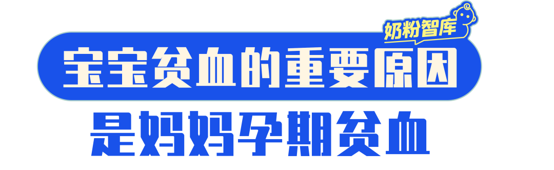 婴儿补铁剂推荐（婴儿补铁剂什么牌子好）-硒宝网