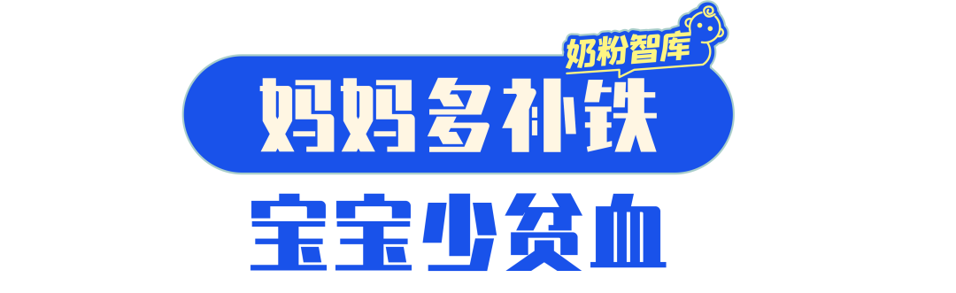 婴儿补铁剂推荐（婴儿补铁剂什么牌子好）-硒宝网