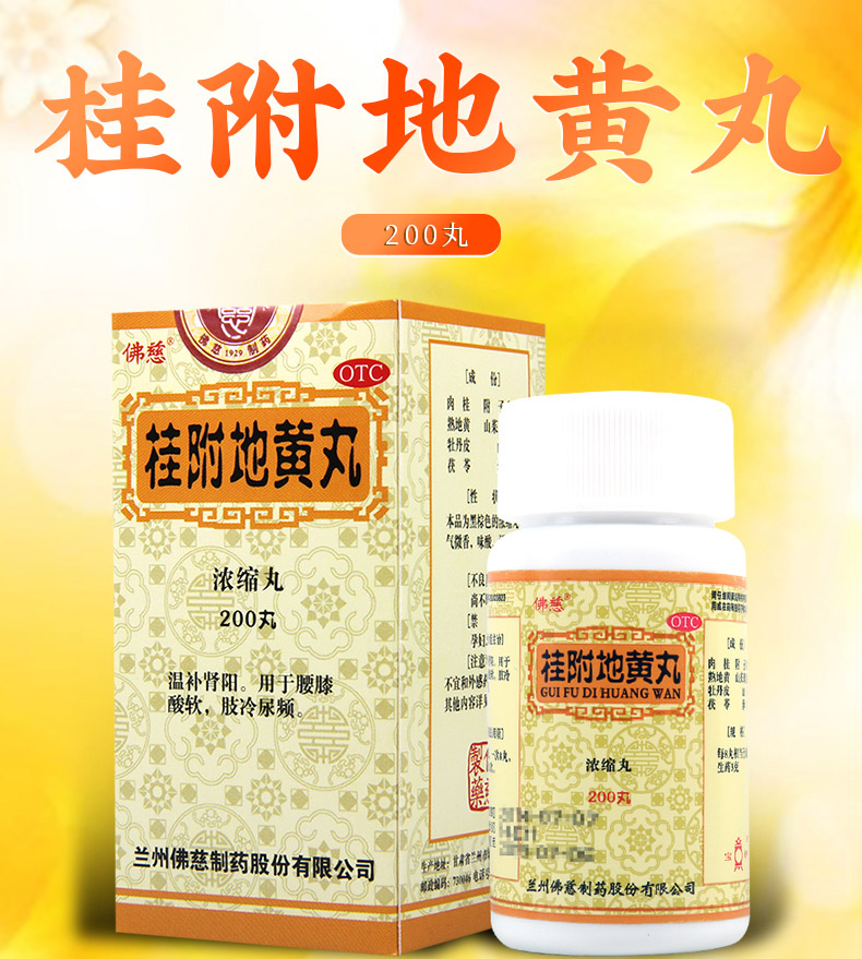 锌硒宝可以喝肾宝(锌硒宝能生精吗)-硒宝网