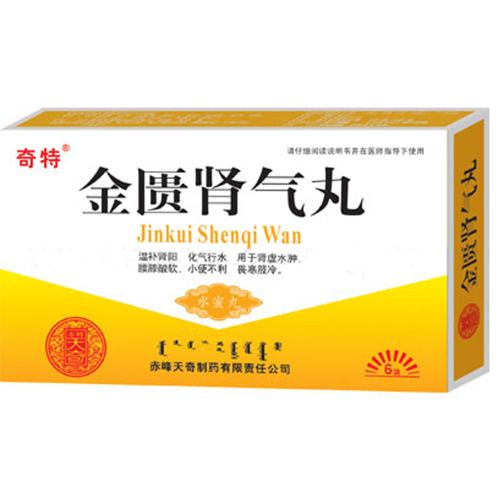 锌硒宝可以喝肾宝(锌硒宝能生精吗)-硒宝网