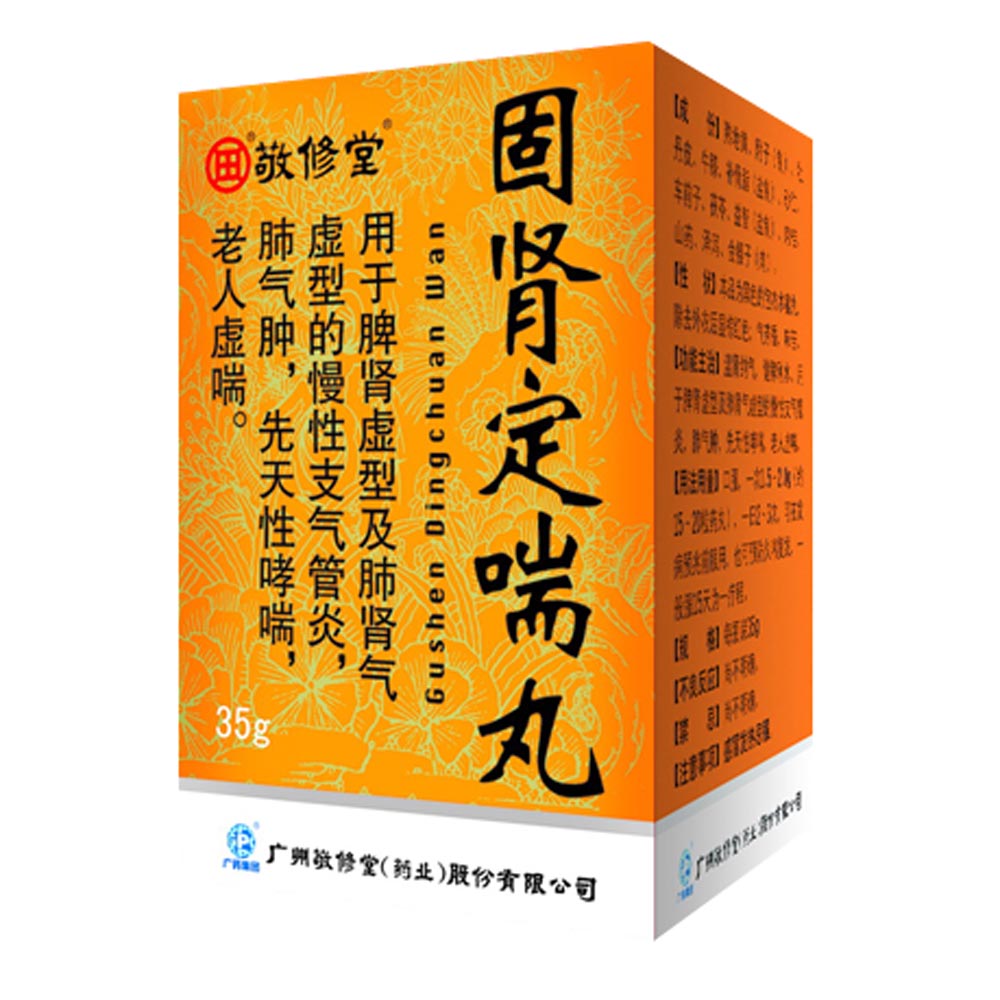 锌硒宝可以喝肾宝(锌硒宝能生精吗)-硒宝网