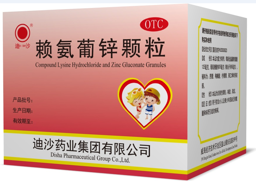 熬夜吃锌硒宝好吗(锌硒宝长期吃)-硒宝网