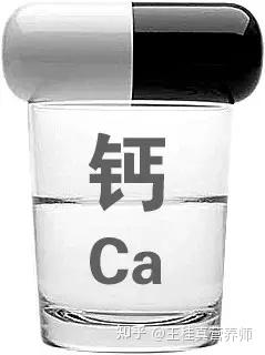 更年期如何补钙(更年期补钙吃什么钙片好)-硒宝网