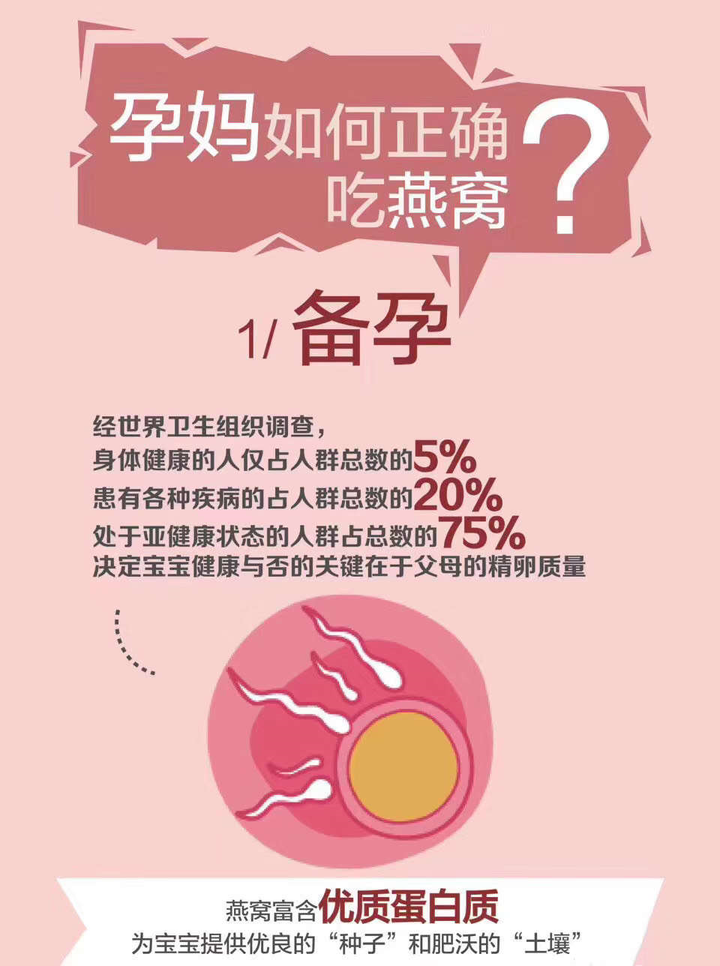 孕期什么时候补铁最好（孕期补铁好处）-硒宝网