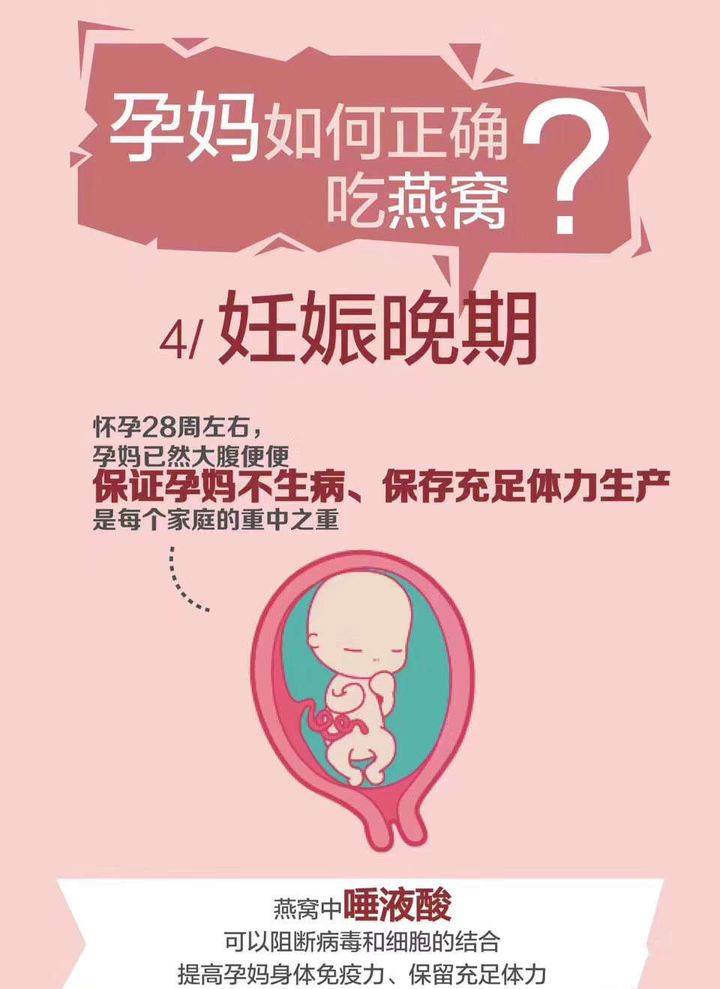 孕期什么时候补铁最好（孕期补铁好处）-硒宝网