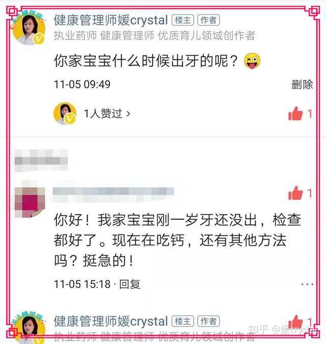 喝奶粉补钙吗（补钙喝奶粉好吗）-硒宝网