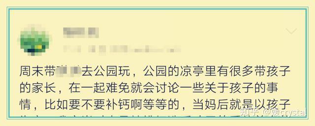 喝奶粉补钙吗（补钙喝奶粉好吗）-硒宝网