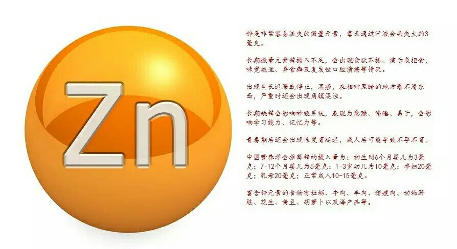 小孩吃锌硒宝便秘（吃锌硒宝会便秘吗）-硒宝网