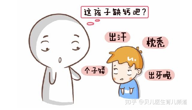 喝奶粉补钙吗（喝补钙奶粉有什么好处）-硒宝网