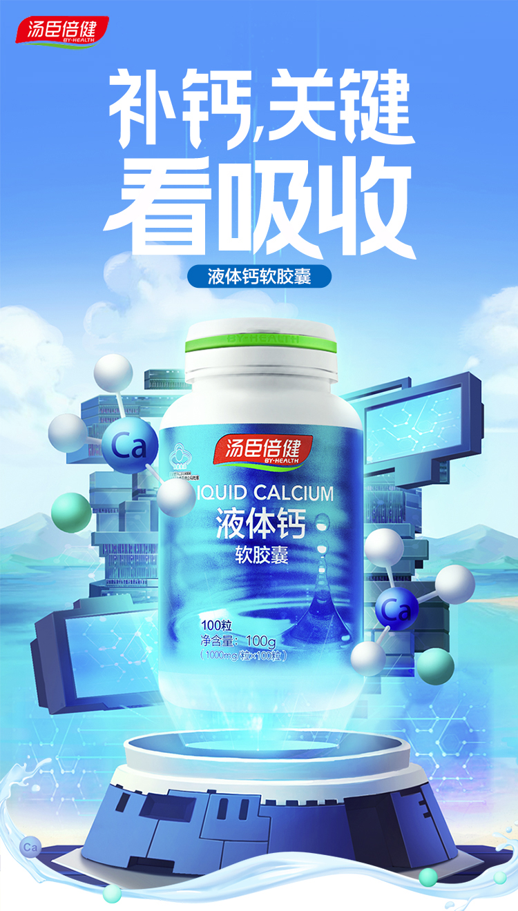 喝奶粉补钙吗(补钙喝奶粉好还是喝牛奶好)-硒宝网