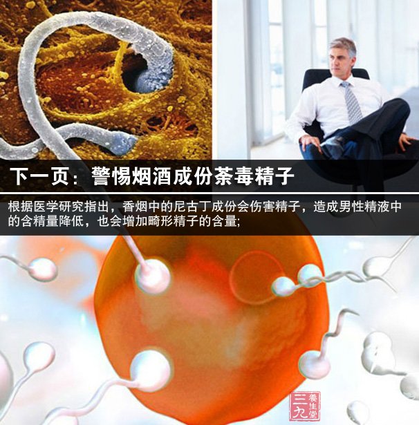 男性吃锌硒宝过敏(过敏吃锌有用么)-硒宝网