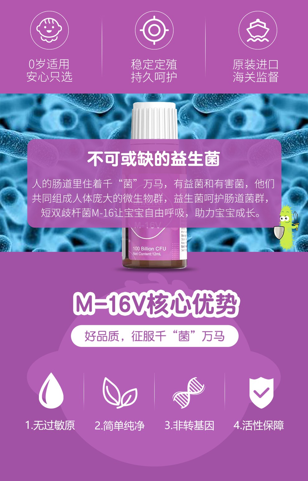 婴儿锌硒宝对肠胃(宝宝锌硒宝哪个牌子好)-硒宝网