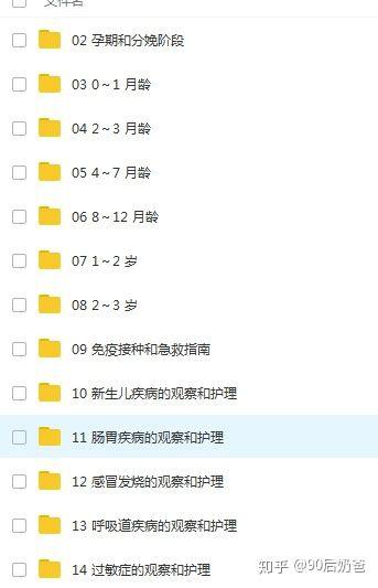 爱乐维锌硒宝作用(爱乐维和锌硒宝)-硒宝网