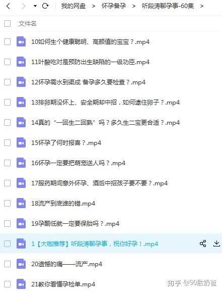 爱乐维锌硒宝作用(爱乐维和锌硒宝)-硒宝网