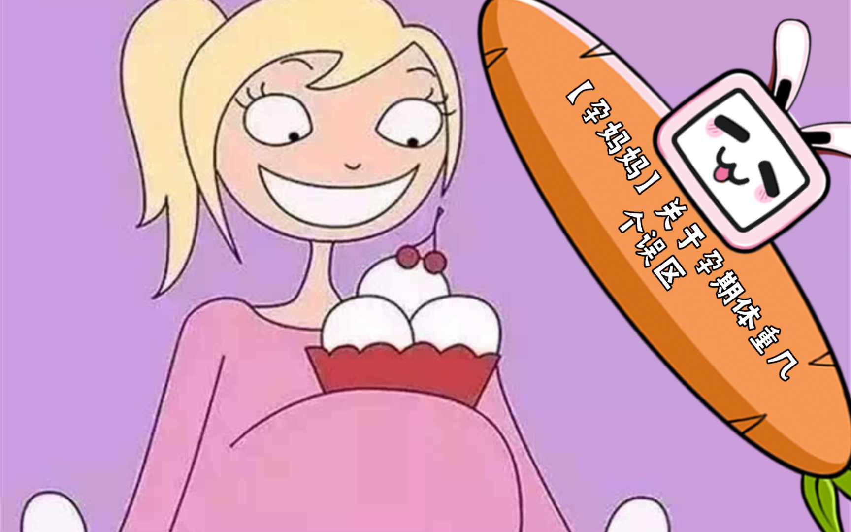 备孕男宝吃锌硒宝（女人备孕吃锌硒宝的功效）-硒宝网