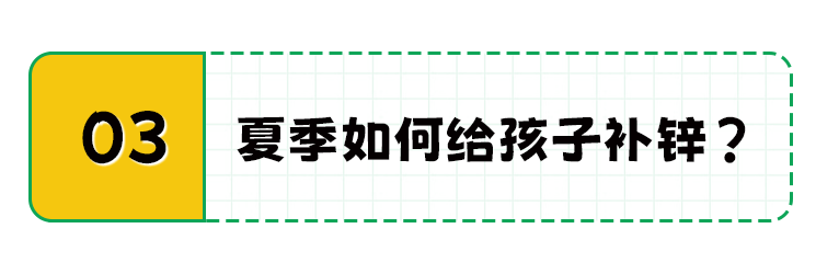 什么情况下需要补锌（补锌需要吗）-硒宝网