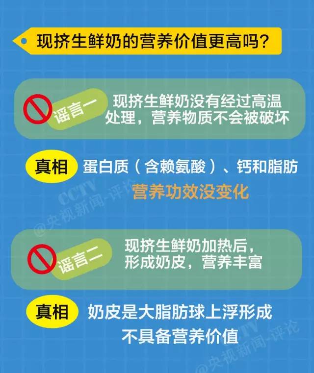 喝羊奶补钙吗(补钙喝羊奶好还是牛奶好)-硒宝网