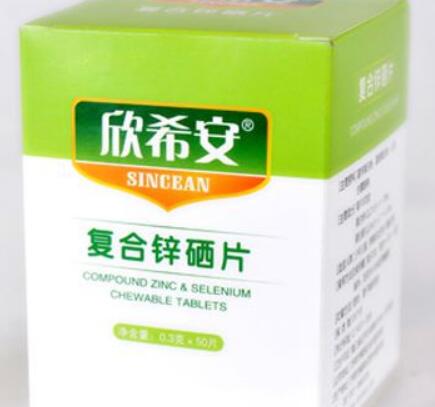 锌硒宝片里含糖吗（锌糖片含宝里硒元素吗）-硒宝网