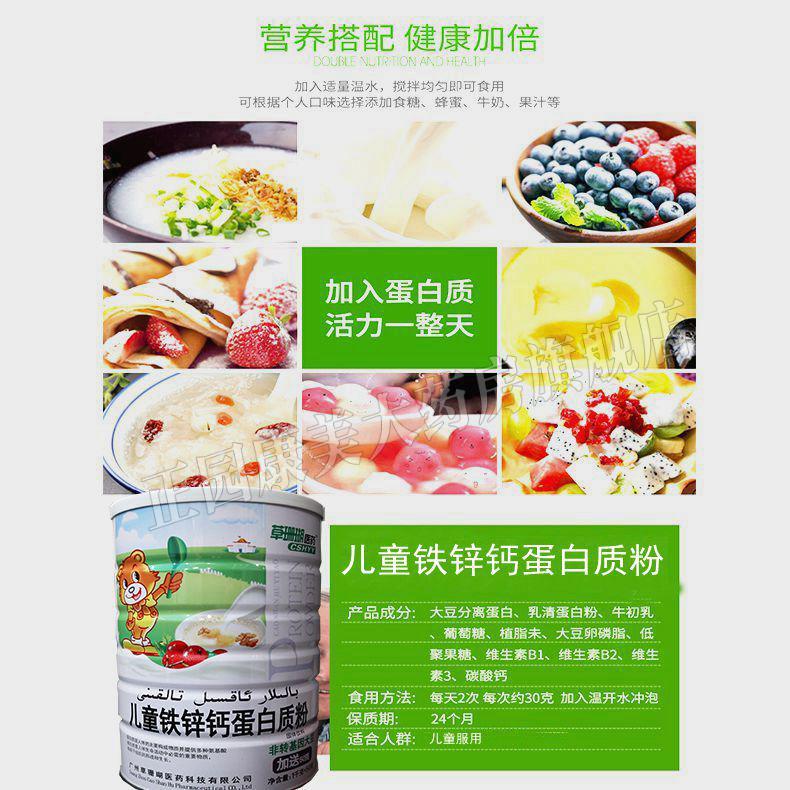 锌硒宝片里含糖吗（锌糖片含宝里硒元素吗）-硒宝网