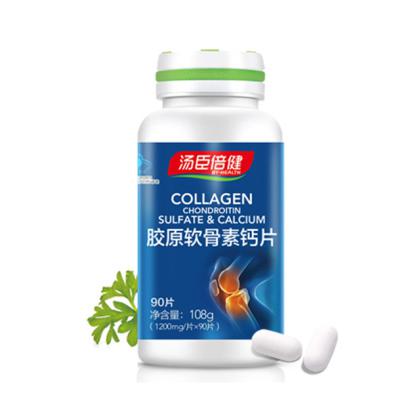 胶原骨髓咀嚼片补钙吗(胶原骨髓咀嚼片的功效与作用)-硒宝网