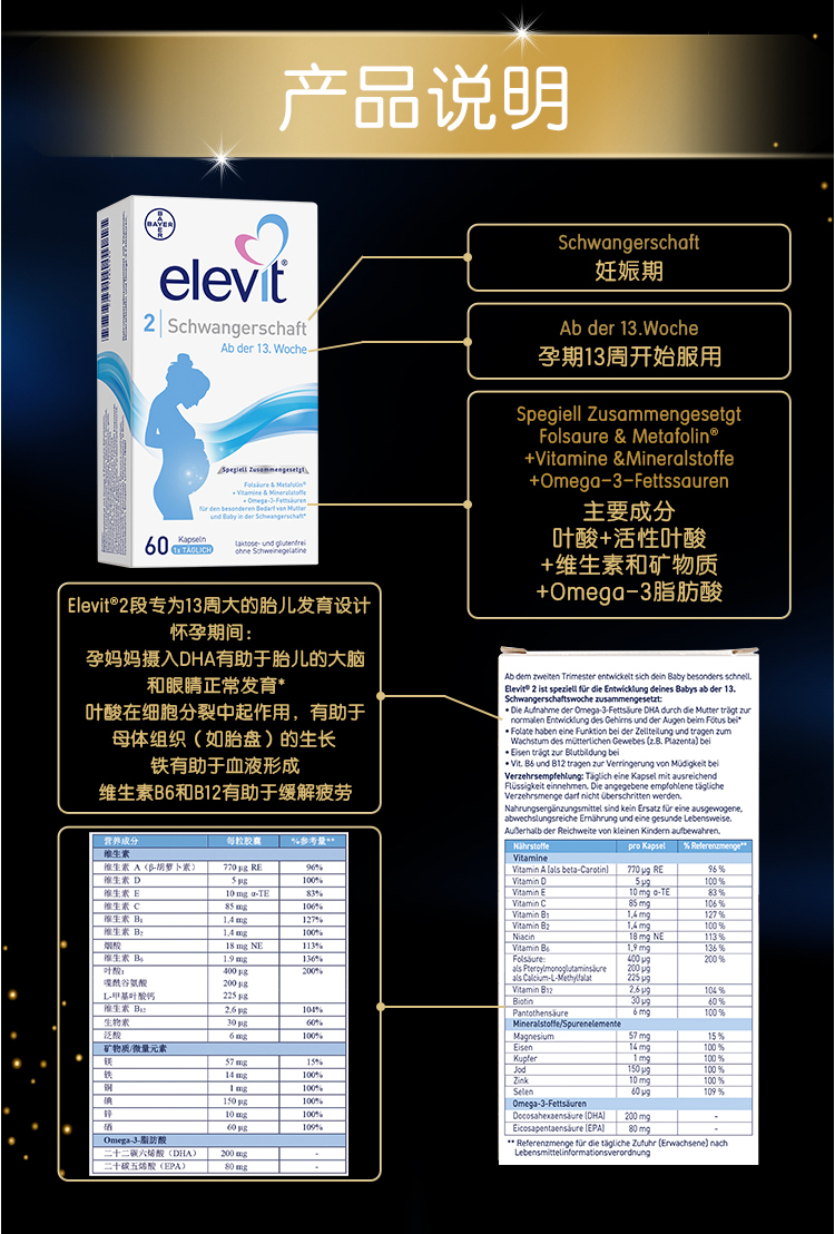 辅酶q10硒锌宝(锌膳酶的作用)-硒宝网