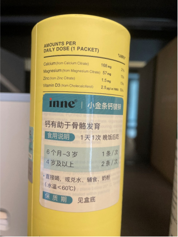 哪生产的锌硒宝好（锌硒宝是哪里生产的）-硒宝网