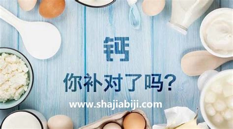 打补钙针好不好(补钙的针打哪个位置)-硒宝网