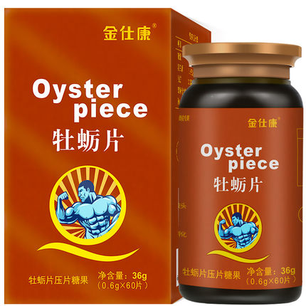 锌硒宝男人吃多久（男生吃锌硒宝）-硒宝网