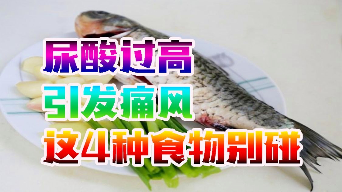 尿酸高能补钙吗（补钙尿酸高能喝牛奶吗）-硒宝网