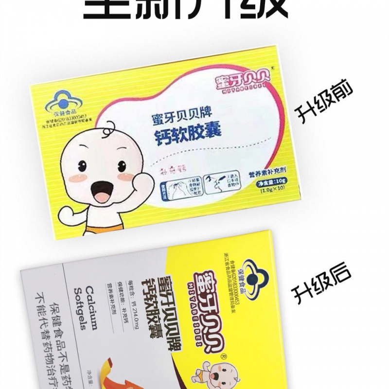 幼儿补钙什么牌子最好(幼儿补钙的产品哪个牌子好)-硒宝网