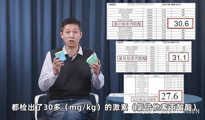锌硒宝里含激素吗（锌含雌激素吗）-硒宝网
