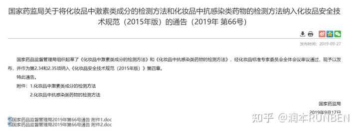 锌硒宝里含激素吗（锌含雌激素吗）-硒宝网