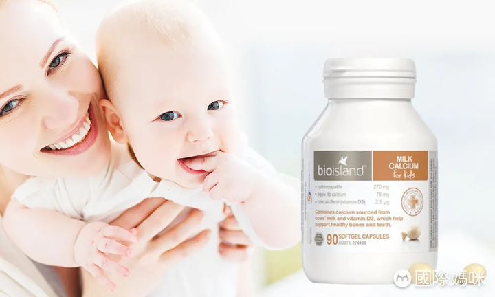 九个月宝宝吃啥补钙(婴儿吃补钙的会有什么副作用)-硒宝网