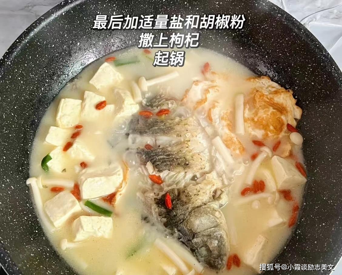 小孩喝什么鱼汤最补钙(喝小孩补钙鱼汤的好处)-硒宝网