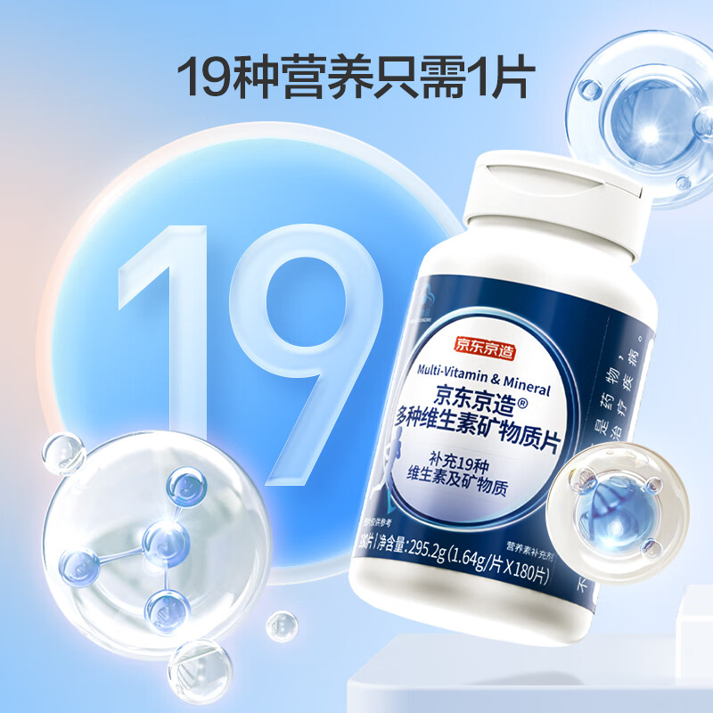 死精吃锌硒宝好吗(锌硒宝好还是生精片好)-硒宝网