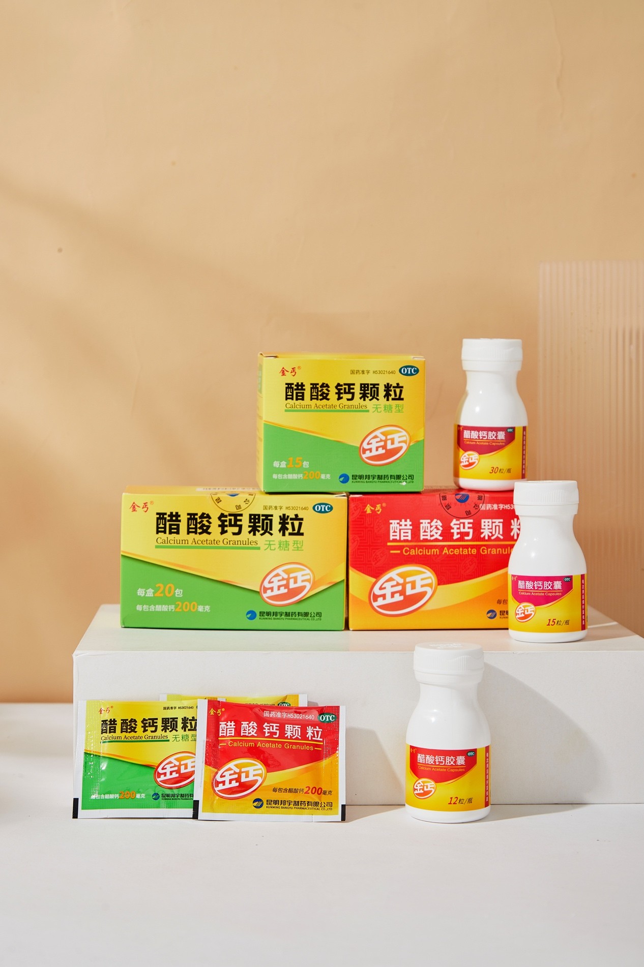 碳酸钙补钙的效果好吗(补钙补碳酸钙还是什么钙)-硒宝网