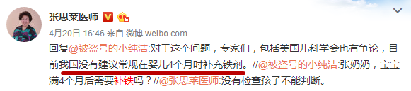 补铁一般补多长时间(一般补铁多久有效果)-硒宝网